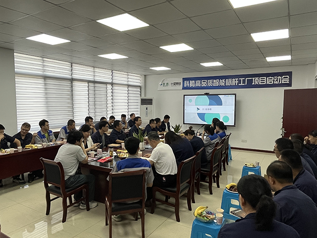 《把信送给加西亚》读书分享会2.png